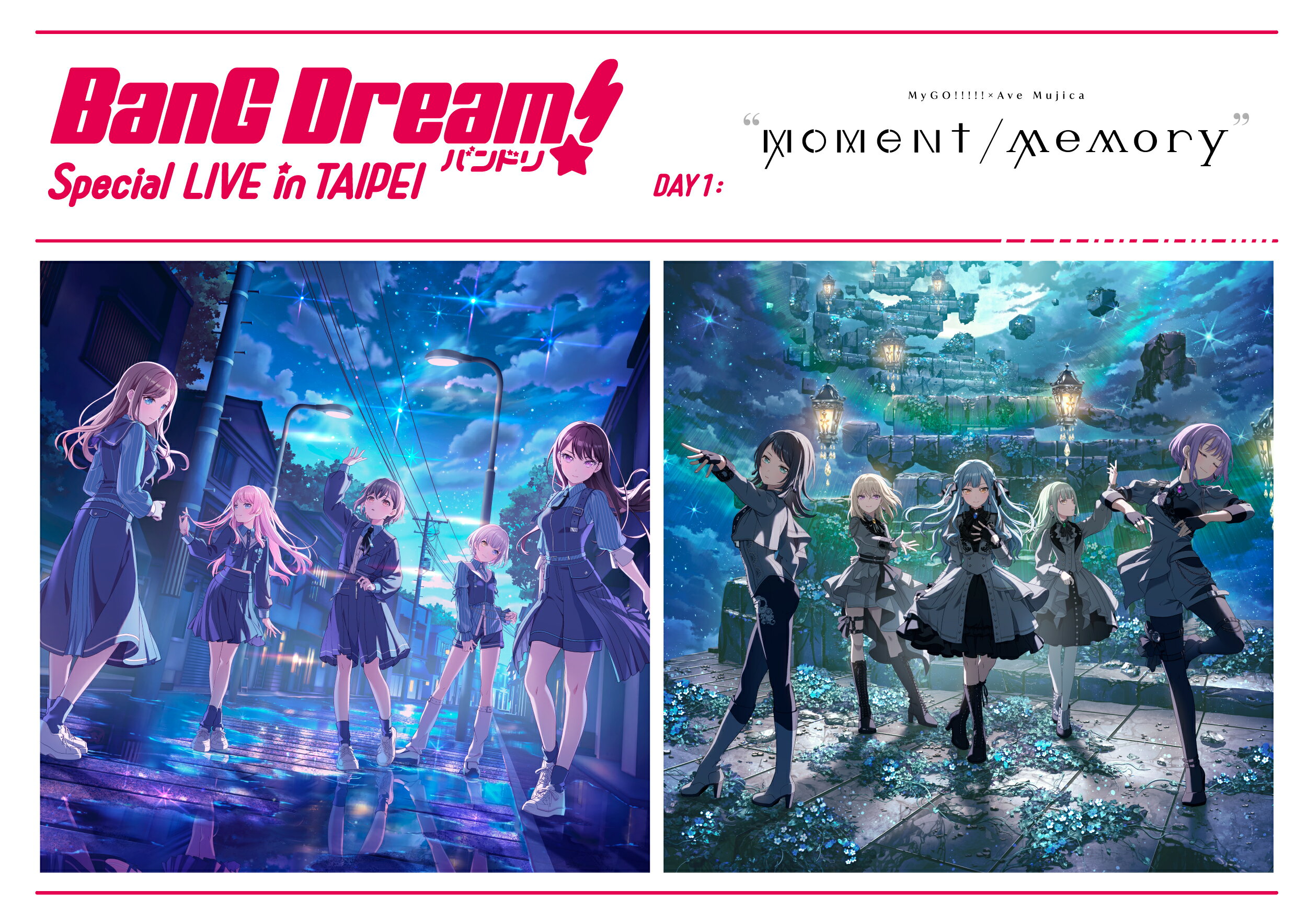 【線上預購商品】8/9【Ave Mujica台北追加公演】MyGO!!!!!×Ave Mujica ツーマンライブ「“moment /memory”」台北追加公演 Blu-ray (包含會場特典) [僅限信用卡付款]
