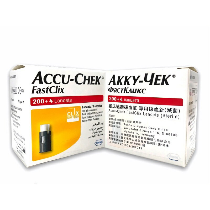 羅氏速讚採血筆專用採血針(滅菌) 204針/盒 羅氏速讚採血針 羅氏智航 全方位血糖機 羅氏 Accu-Chek 採血針 熊賀康醫材 1