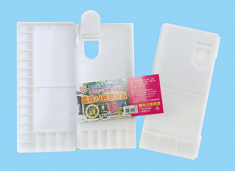 雷鳥 24色 調色盤 12個 / 打 LT-006【APP滿額下單10%點數(單一帳號最高1500點)】8/31止