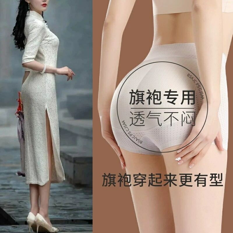 假屁股無痕褲 提臀 超自然 高腰收腹內褲女 假臀墊 蜜桃臀 翹臀神器 旗袍專用