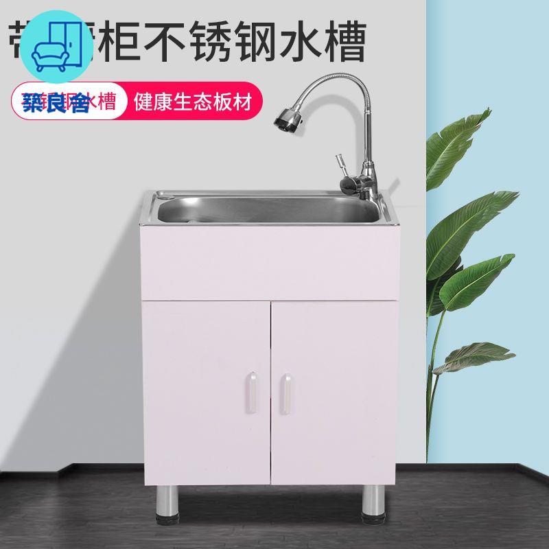 免運 水槽 不鏽鋼水槽櫃 水槽架 洗碗池架 不銹鋼水槽雙槽一體櫃廚房洗菜盆帶櫃子家用收納儲物櫃洗碗槽廚櫃【附發票】 工廠直銷 全館折扣/特惠 店長優選 zl5328