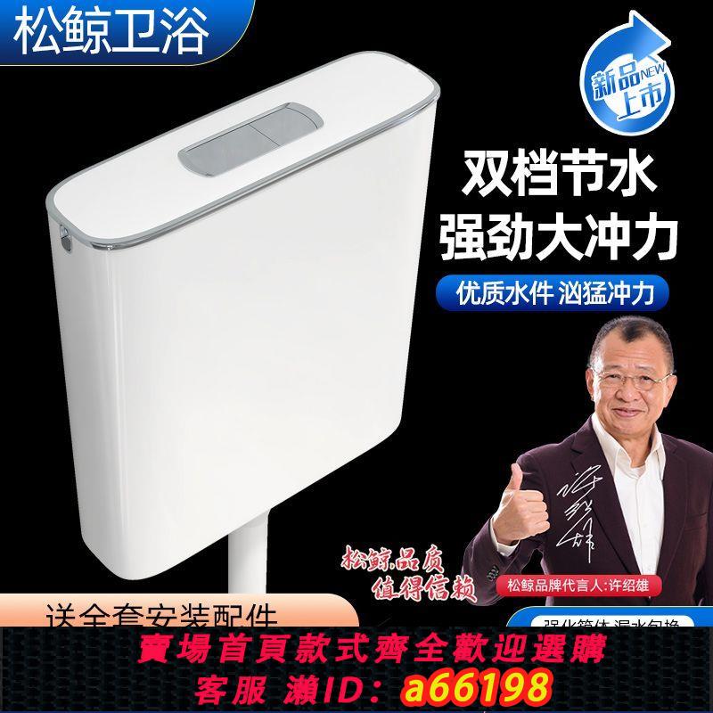【臺灣公司 可開發票】廁所蹲便器水箱大沖力衛生間廁所蹲坑蹲廁通用沖水箱抽水馬桶套裝