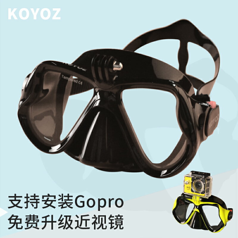潛水鏡泳鏡防霧浮潛水肺面鏡罩近視深潛護鼻一體大框游泳眼鏡裝備