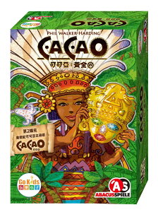 【GoKids】可可亞擴充2:黃金國 桌上遊戲 (中文版) Cacao:Diamante