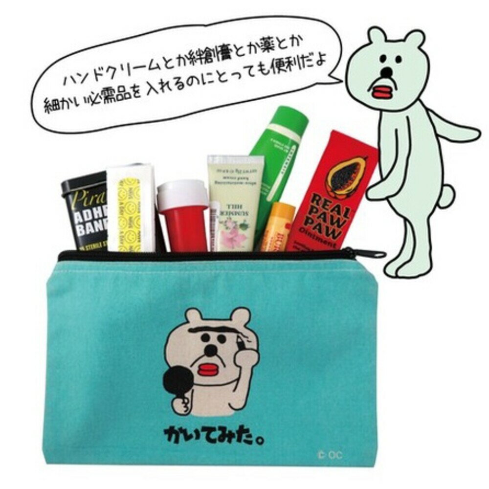 Pouch Octani 化妝包 筆袋 隨手包 配件包 鉛筆盒 化妝包 收納袋 多款可選 - 日本 日本直送 現貨 日本空運來臺 日本空運 代購 日本代購 小孩 卡通 上學 開學 幼稚園 收納袋 化妝包 衛生棉收納 日本製 日本雜貨 日本原裝空運 日式 臺灣現貨 快速出貨 日本進口 日本選物 鉛筆盒 隨手包 配件包 筆袋 漢堡 兔子 小狗 爆米花 零錢包 Octani