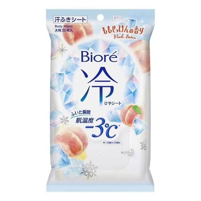 日本 花王 Biore -3℃ 涼感濕紙巾 20枚 身體專用濕巾 抗菌除汗 冰感濕巾 無香 花香 KAO身體清潔濕紙巾 0