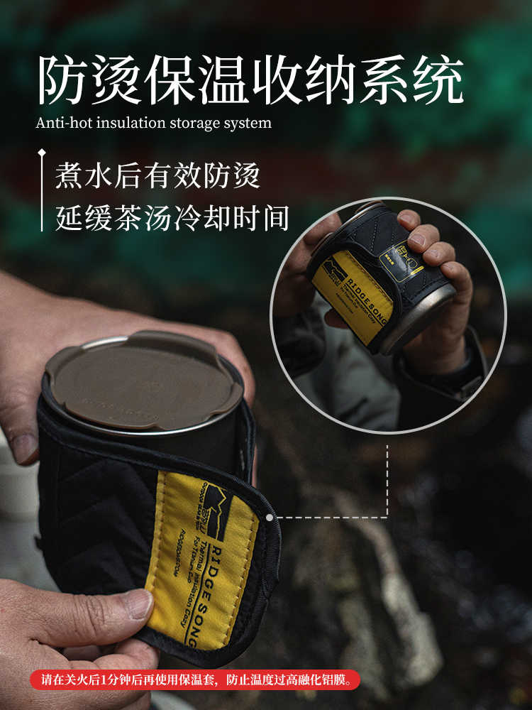 韻山茶萃鈦杯戶外徒步登山可攜式泡茶具馬克杯單層純鈦折疊水杯帶蓋