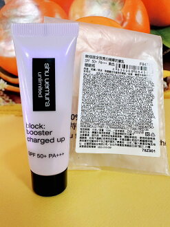 SHISEIDO 資生堂商品推薦植村秀 無極限全效亮白精華防曬乳10ML(紫色) 百貨公司專櫃貨 2028/09 SHISEIDO 資生堂商品推薦植村秀 無極限全效亮白精華防曬乳10ML(紫色) 百貨公司專櫃貨 2028/09