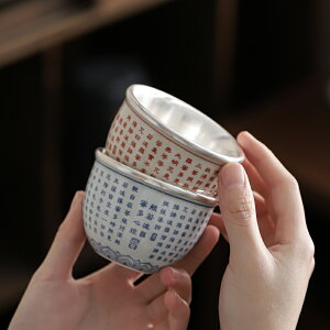 鎏銀心經主人杯單杯功夫茶杯個人專用品茗杯陶瓷茶具杯子茶盞茶碗