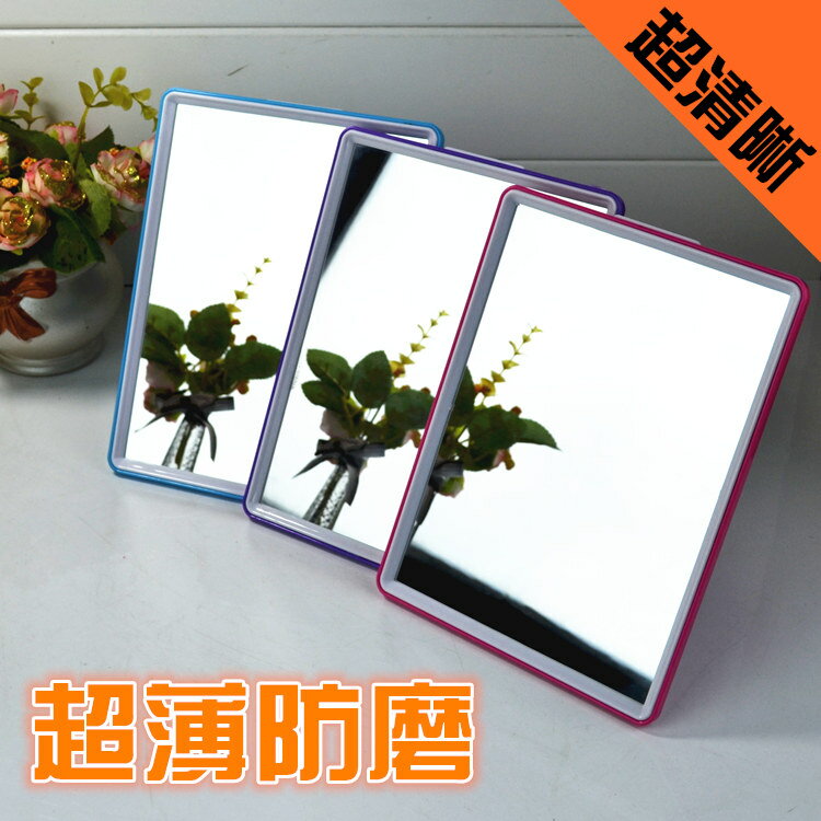 時尚8寸化妝鏡長方形宿舍可立臺式鏡梳妝臺書桌臺面鏡子簡約