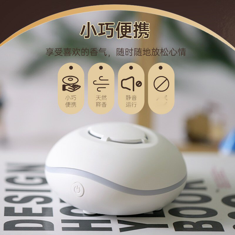 【臺灣公司 可開發票】迷你無水香薰儀 精油擴香機USB便攜家用小型車載無線多特自動霧化