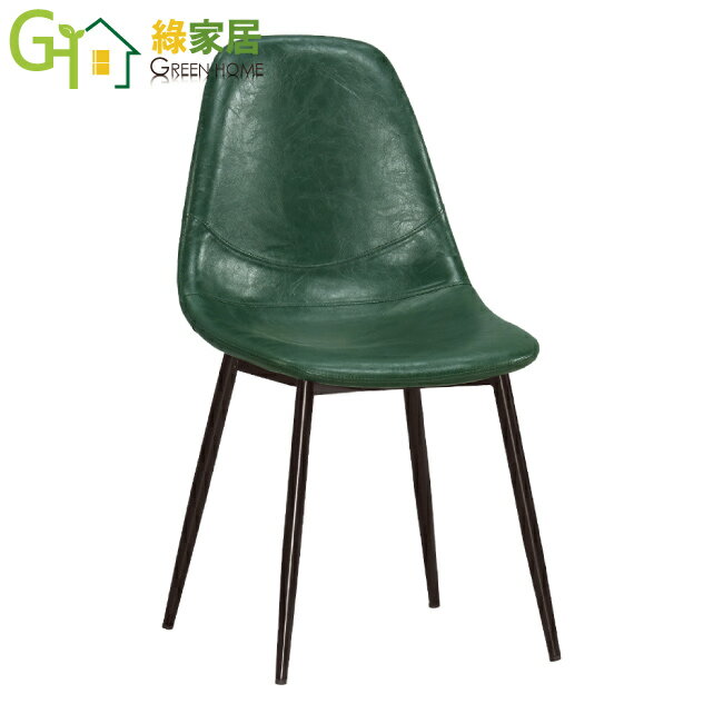 APP下單享點數9%｜【綠家居】華爾基透氣皮革時尚餐椅四入組合(二色可選＋四張餐椅組合販售出貨)