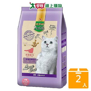 寶多福LOVE CAT成貓配方1.5KG【兩入組】【愛買】