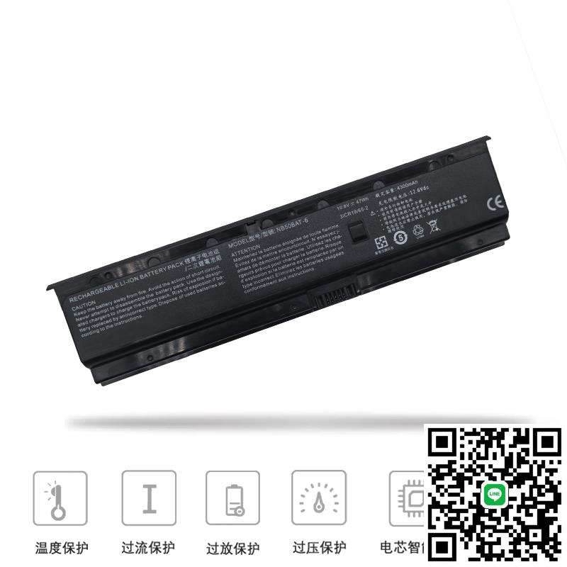 適用於戰神ZX6-CT5A2 CT5H2 CNB5S02 毀滅者DD2/3 NB50BAT-6電池