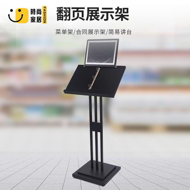 海報架 展示牌 簡約風格 廠家直銷 售樓處合同公示架 菜單展示架 送同款紅布跟花球 店長直銷 可開發票 免運 售後保障 s5517