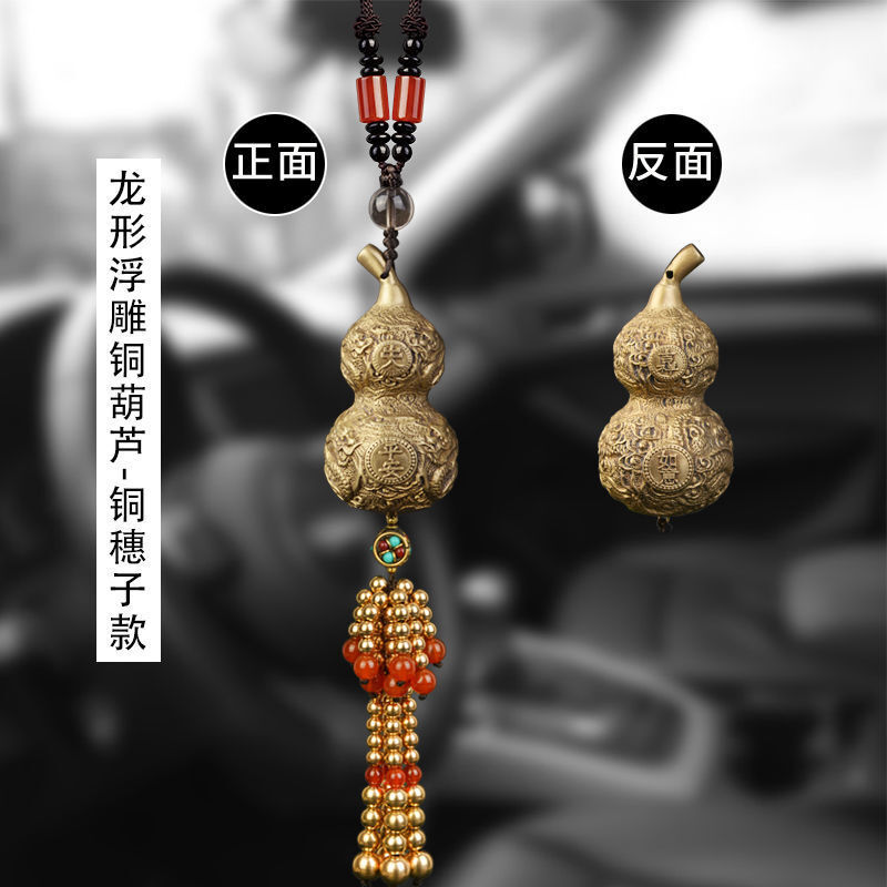 臺灣公司貨 免運 汽車掛件 車掛 銅汽車掛件平安扣吊墜網紅車載掛件車內飾品後視鏡小飾品掛件-快速出貨