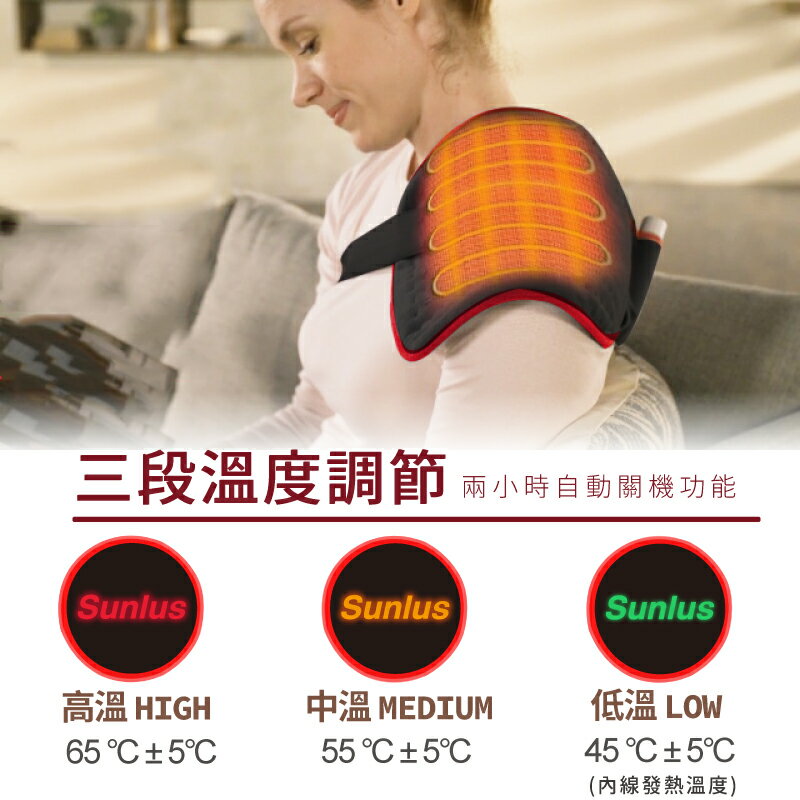【醫護寶】Sunlus三樂事 行動智能熱敷腹腰墊SP1409 特大款 贈行動電源 腰痛 舒緩 4