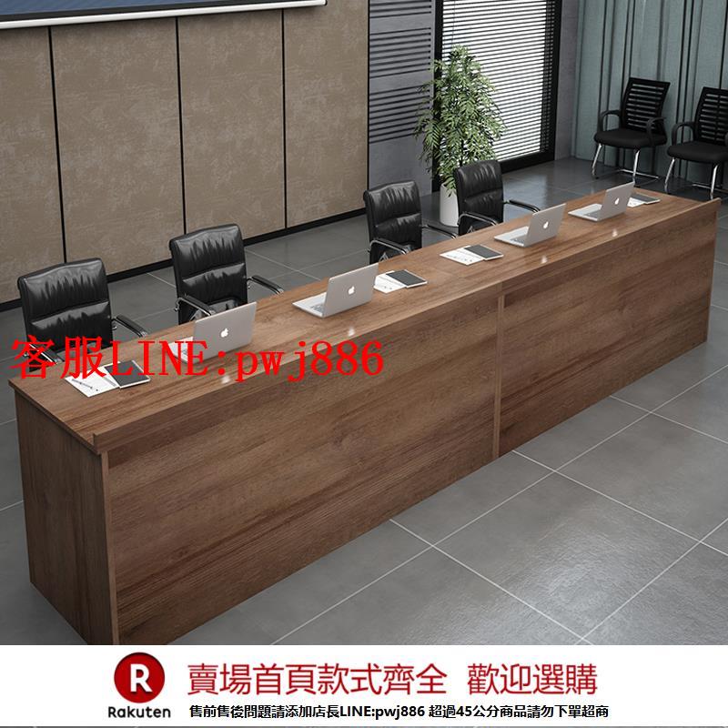 【諮詢客服驚喜多多】主席演講臺子辦公桌椅組合會議室廳領導發言簡約現代板式時尚中式