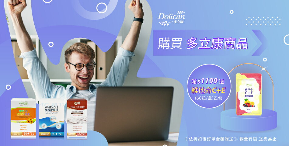 BH購物網 - 限時優惠好康折扣