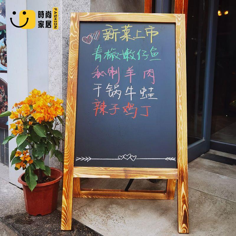 免運 附發票 海報架 戶外展示架 廣告牌 立式廣告架 小黑板 實木烤色擺攤用小黑板廣告牌店鋪用商用立式手寫展示牌促銷宣傳板特惠/工廠現貨 售後保障 全館折扣s535
