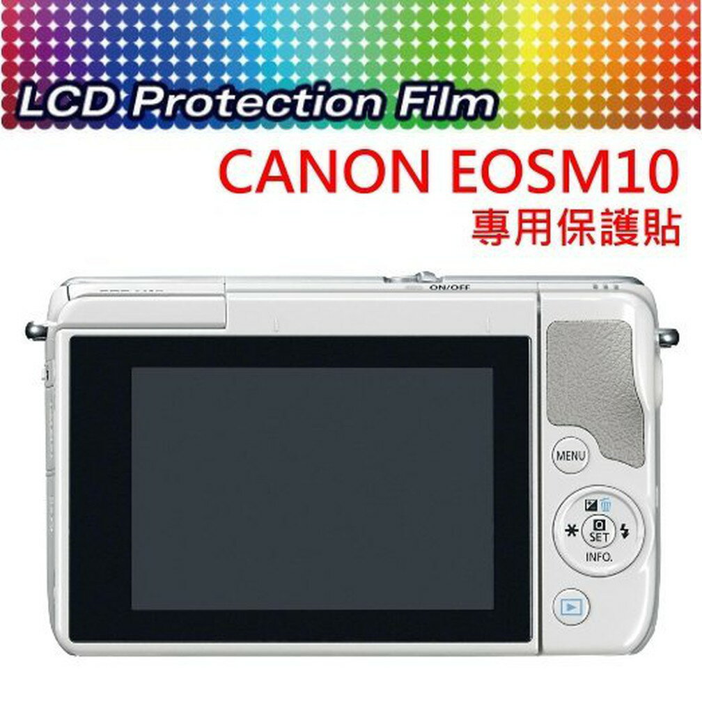 CANON EOSM10 M10 相機 螢幕保護貼 剛好尺寸免裁切 靜電抗刮【可代貼】EOSM3【中壢NOVA-水世界】【APP下單4%點數回饋】