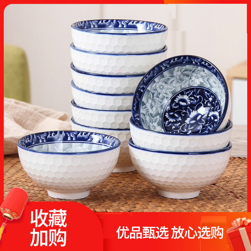 日式青花蘭花陶瓷飯碗套裝 家用吃飯米飯碗陶瓷碗碟碗筷餐具10個