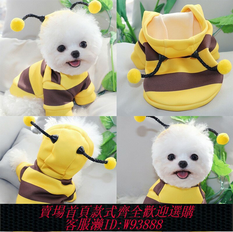 {臺灣公司貨 可打統編}小狗狗秋冬衣服泰迪雪納瑞比熊博美小型幼犬冬季貓咪寵物秋季柯基
