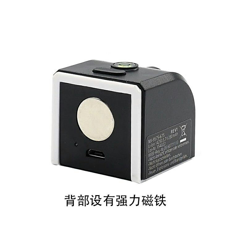 {可打統編 保固一年}綠紅外線 線十字雷射水平儀高精度強光細線 線迷小型充電強磁打線 線定位器 2