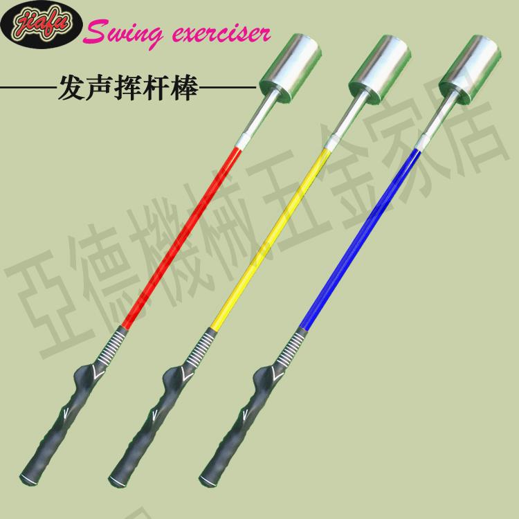 高爾夫電子響桿揮桿練習器節奏響桿訓練器發聲桿頭戶外室內揮桿棒【亞德機械五金家居】