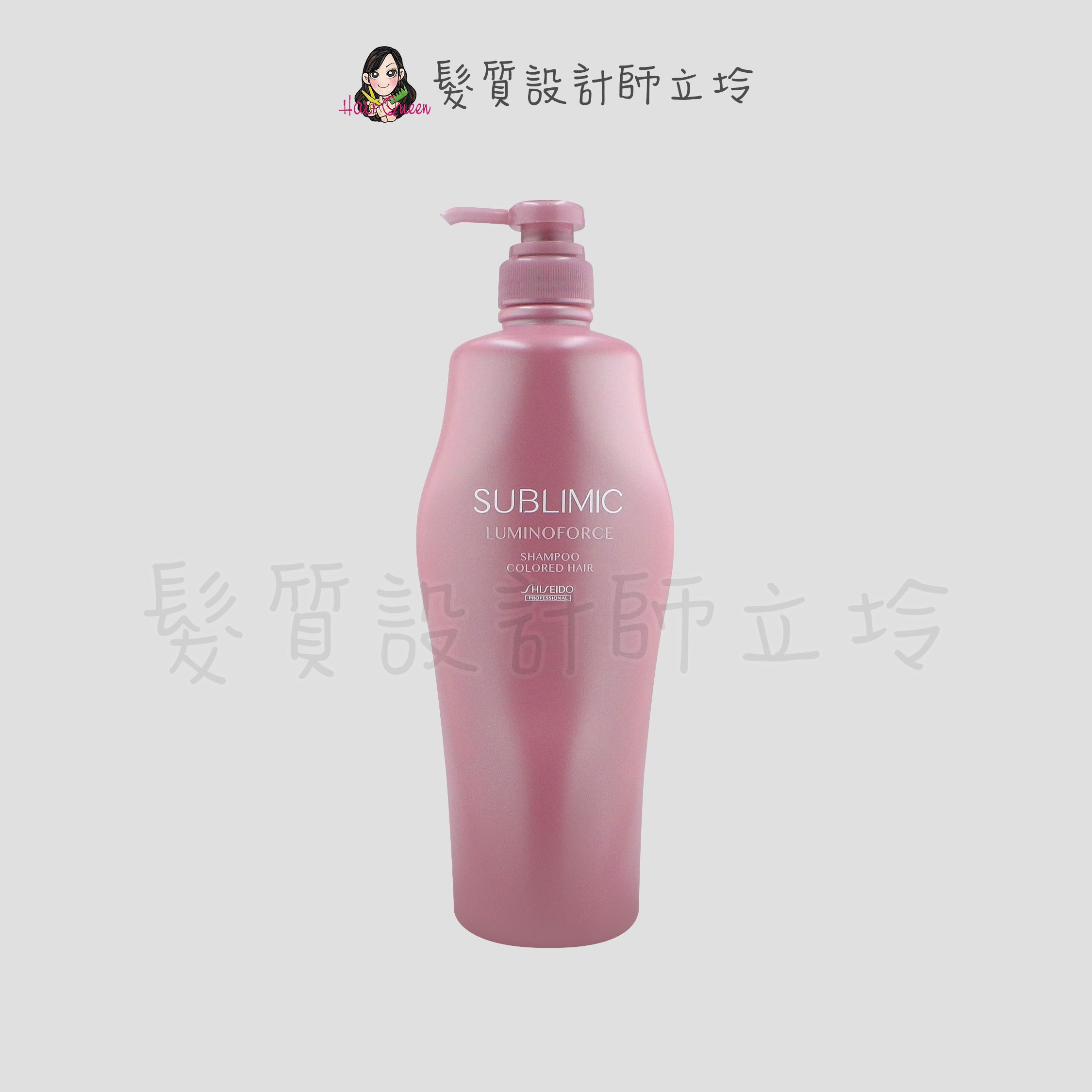 立坽『洗髮精』法徠麗公司貨 SHISEIDO資生堂 芯之麗 極光綻色洗髮露1000ml HH04｜日本祭滿額最高現折$200⚡專櫃保養彩妝 品牌香氛 沙龍髮品