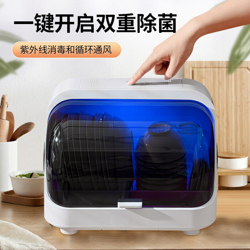 廚房裝碗筷收納盒帶蓋消毒碗櫃簡易家用放碗箱瀝水碗架小型多功能