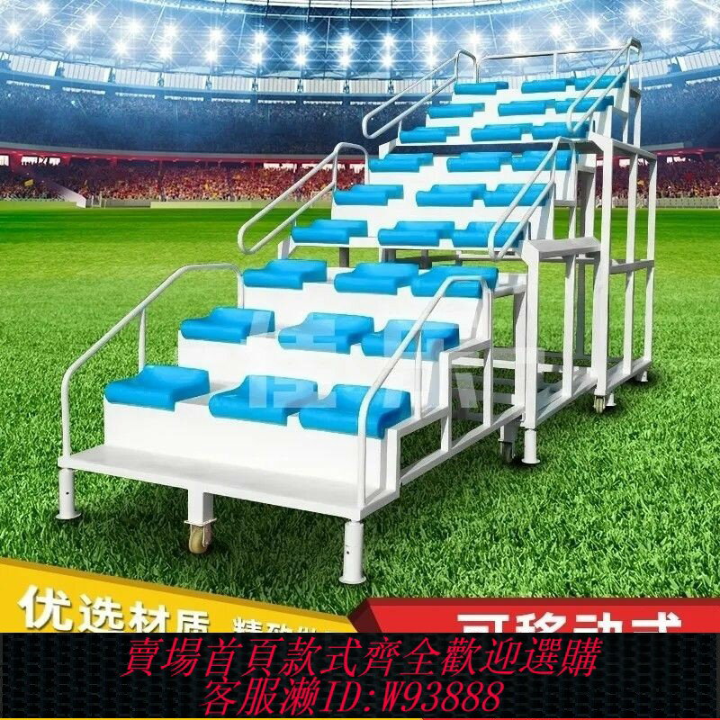 {台灣公司貨 可打統編}終點計時臺體育場田徑場地看臺座椅可伸縮終點裁判臺工廠18 24座