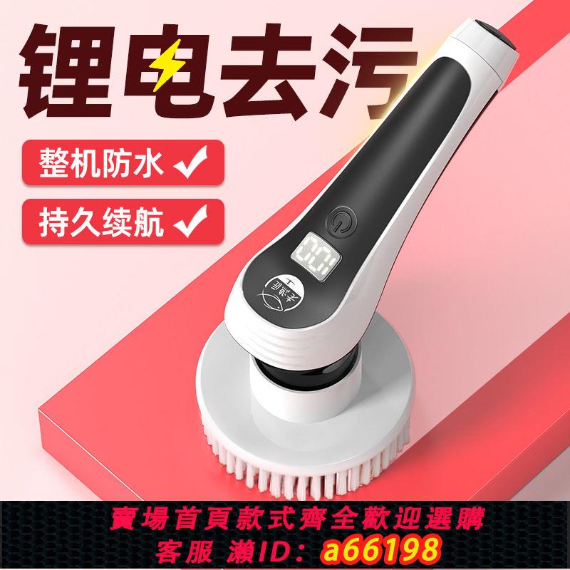 【臺灣公司 可開發票】老漁匠魚缸清洗神器長柄電動清潔刷子擦玻璃電動魚缸刷防水多功能