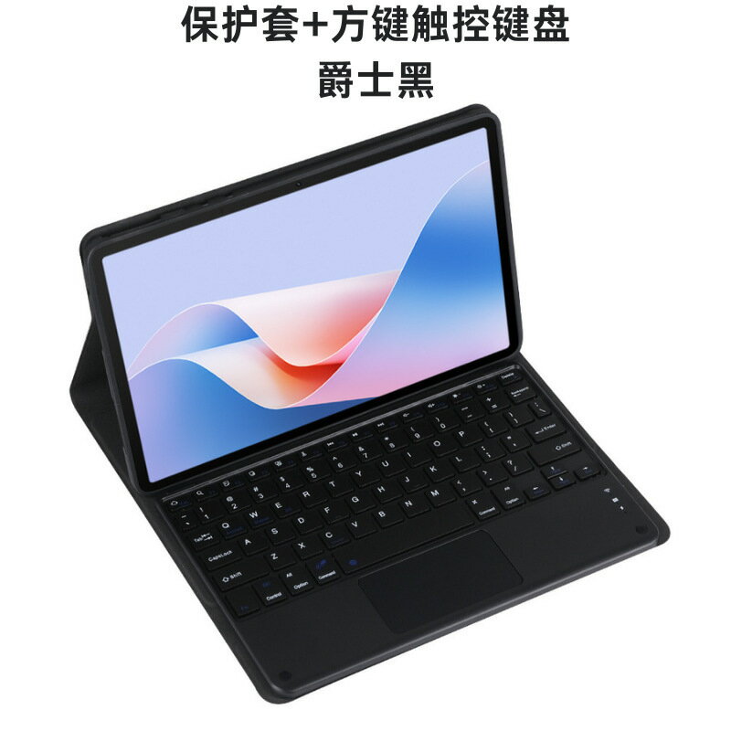 適用2024款一加OnePlus Pad Go保護套藍芽鍵盤1+11.4寸全包邊軟