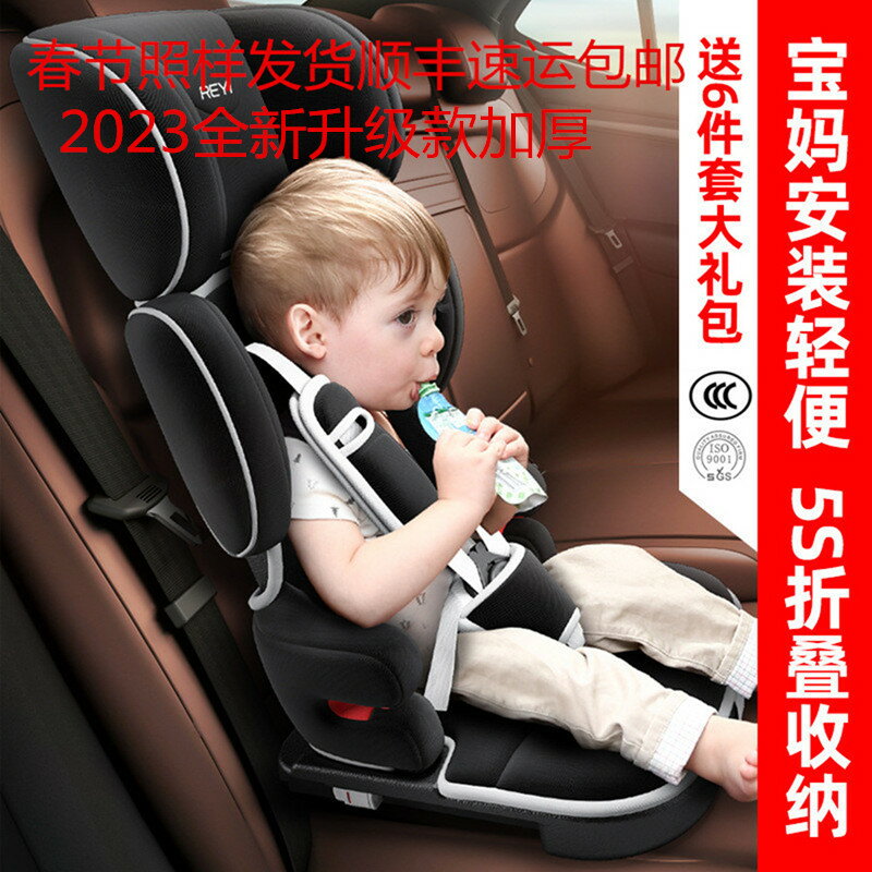 兒童安全座椅汽車用簡易便攜式折疊車載案通用9個月-12歲汽車坐椅
