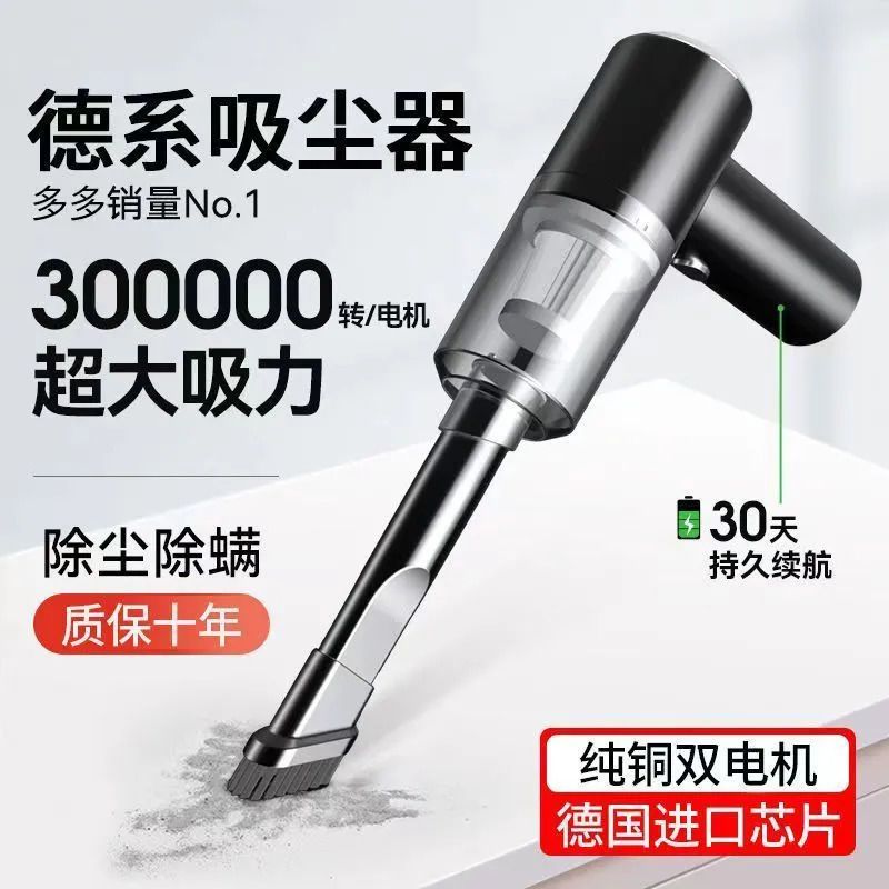 家用吸塵器車載無線可充電大吸力強力汽車兩用小型手持式地毯清潔-貼心優衣家居