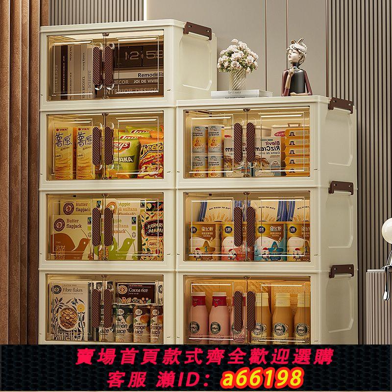 【臺灣公司 可開發票】家用大容量收納箱折疊收納櫃子檔案儲物箱臥室客廳零食置物架帶輪