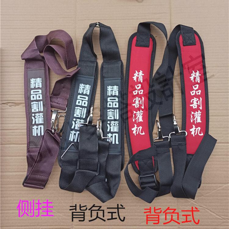 背負式側掛式打草機割草機割灌機加寬加厚單肩雙肩專業型通用背帶【亞德機械五金家居】