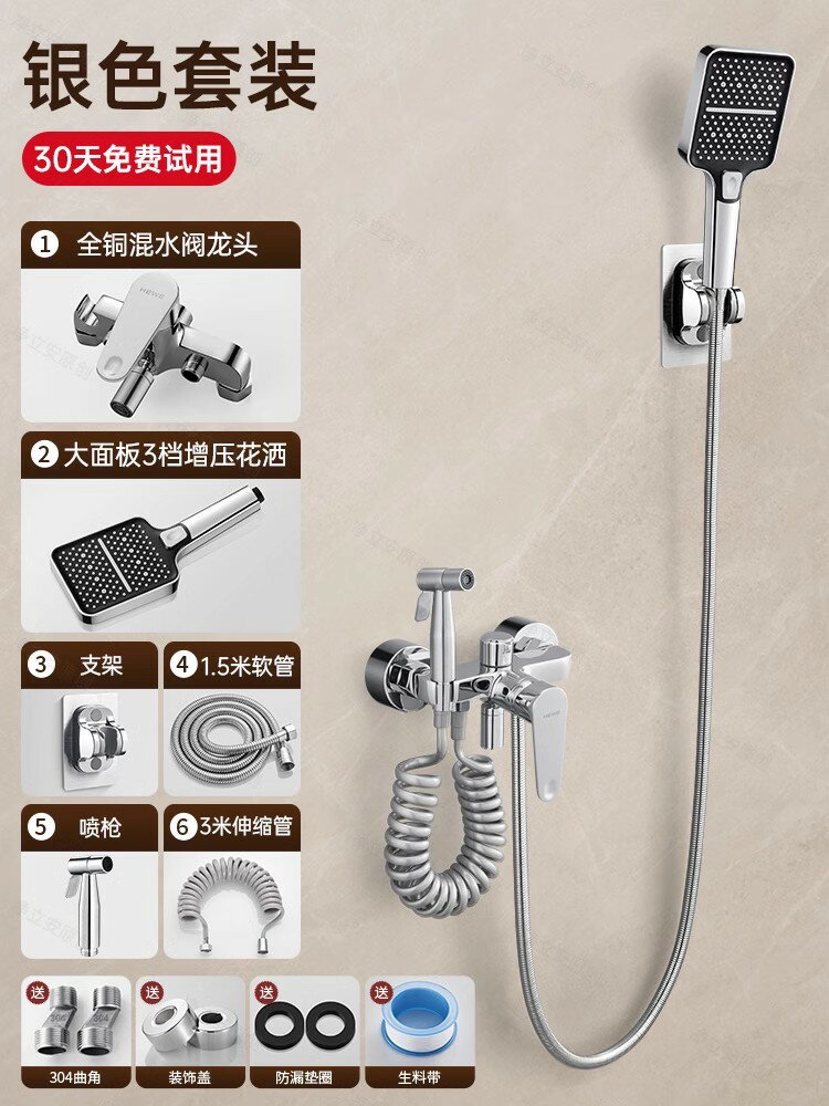{可打統編 保固一年}全銅淋浴花灑套裝家用浴室小戶型衛浴淋雨浴洗澡增壓噴頭淋浴器 0