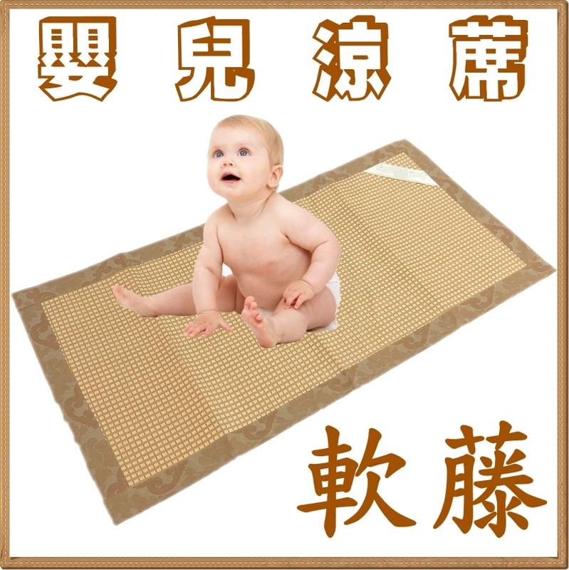 嬰兒軟藤蓆.嬰兒涼蓆.兒童涼蓆.涼墊.涼席.嬰兒床墊 嬰兒床蓆 台灣製造【老婆當家】