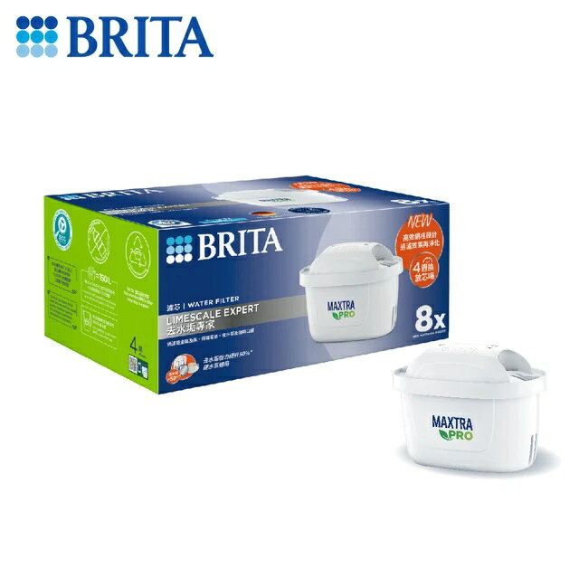 【BRITA】MAXTR濾心8入