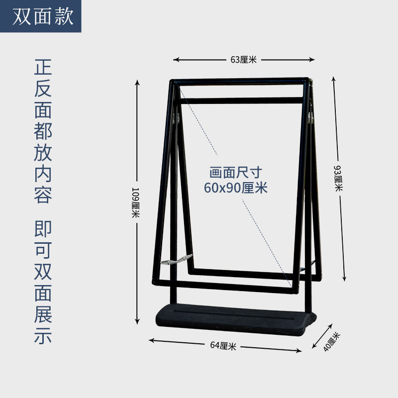 免運 快速出貨 廣告牌 展架 落地式展架 戶外展架 立式展架燈箱廣告牌led發光海報展示牌 可定製 戶外海報架防風廣告牌水牌招工招聘廣告牌展示牌立式落地式展示架