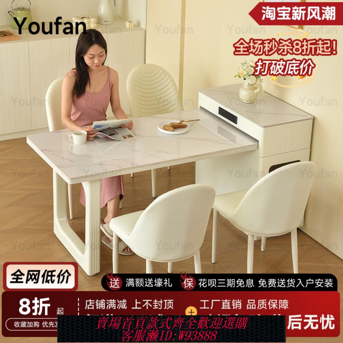 {可刷卡 打統編}2025新款奶油風巖板餐桌島臺組合一體可伸縮客廳家用多功能吃飯桌