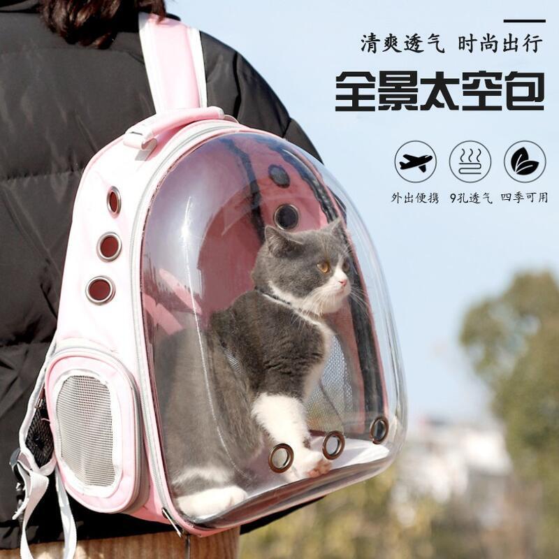 電雙肩透氣太空包 寵物外出背包 太空艙 太空包 寵物背包 外出包 寵物外出 寵物後背包