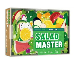 沙拉大師 Salad Master 繁體中文版 高雄龐奇桌遊 正版桌遊專賣 熱門桌遊商品