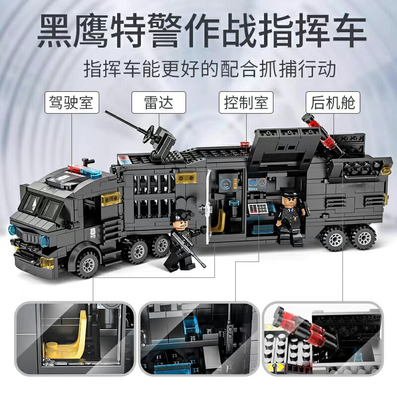中國積木拼裝玩具城市警察男孩兒童益智拼圖立體3d模型機器人禮物-朵朵雜貨店