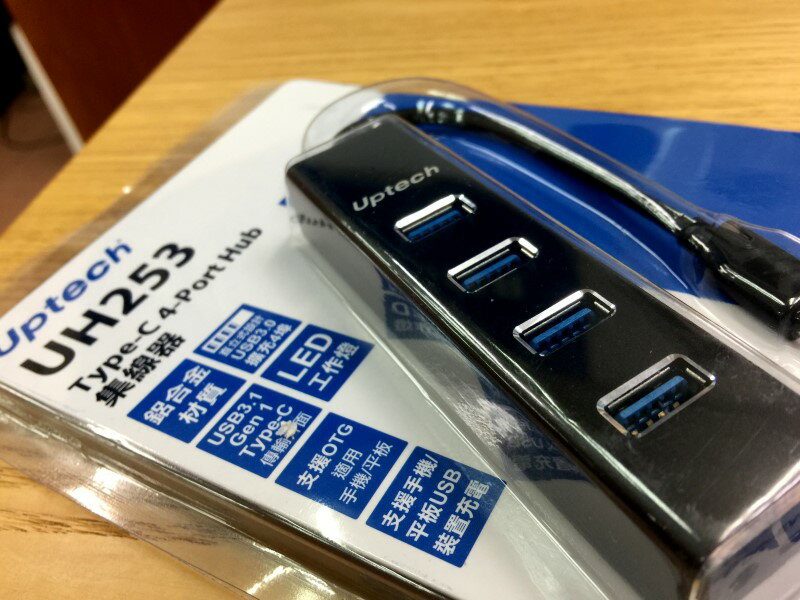☆宏華資訊廣場☆Uptech UH253 TYPE-C USB HUB USB3.0 集線器