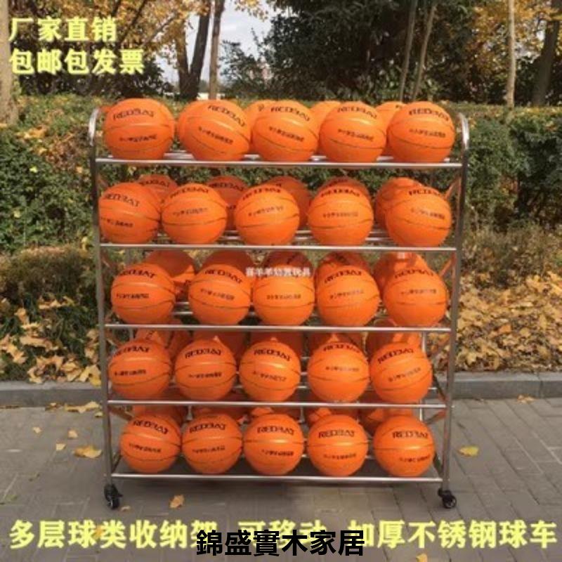 免運 附發票 收納 學校收納筐 籃球收納筐 裝球筐 幼兒園籃球收納架子兒童足球置球推車折疊式球類不銹鋼移動球車特惠/快速出貨H094