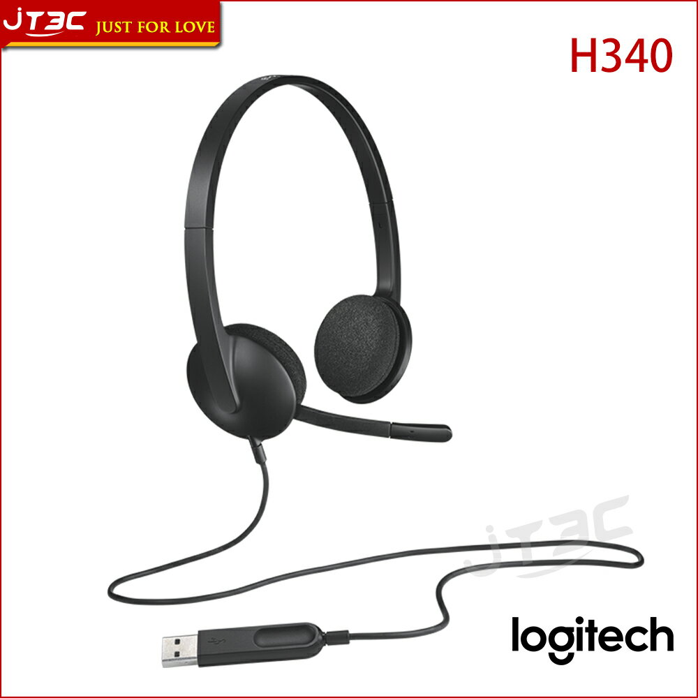 【最高3000點回饋+299免運】Logitech 羅技 H340 USB 耳機麥克風★(7-11滿299免運)
