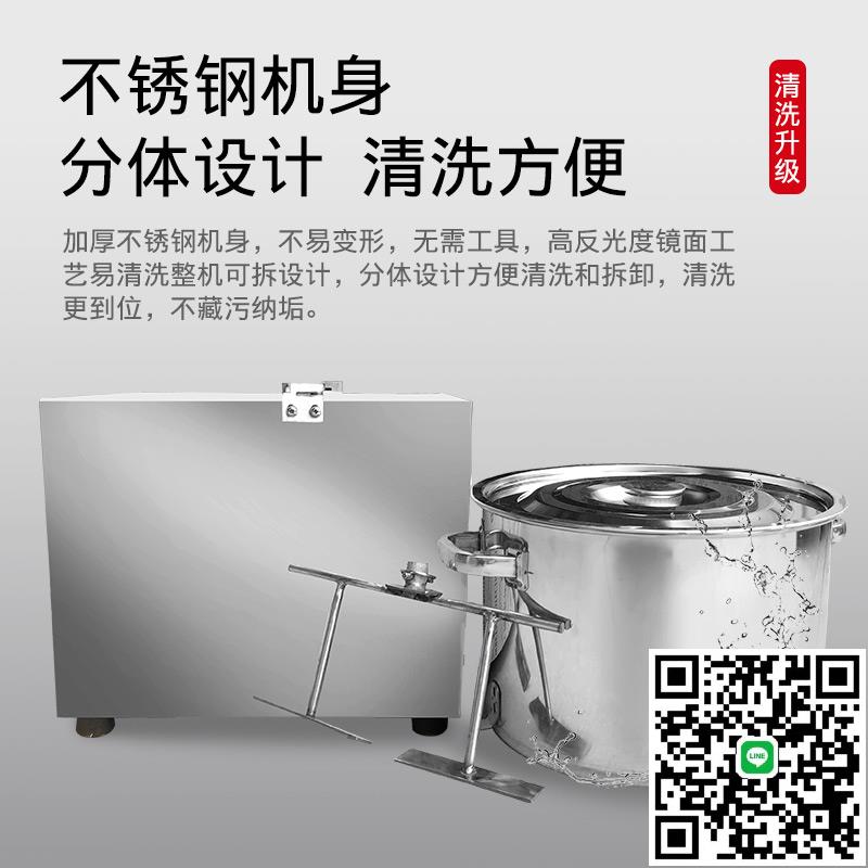 拌餡機上勁菜餡包子香腸乾粉拌料和餡調餡食品電動肉餡攪拌機商用